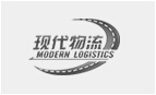 现代物流
