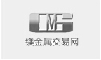 镁金属交易网